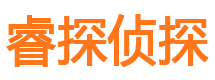 清丰市侦探公司